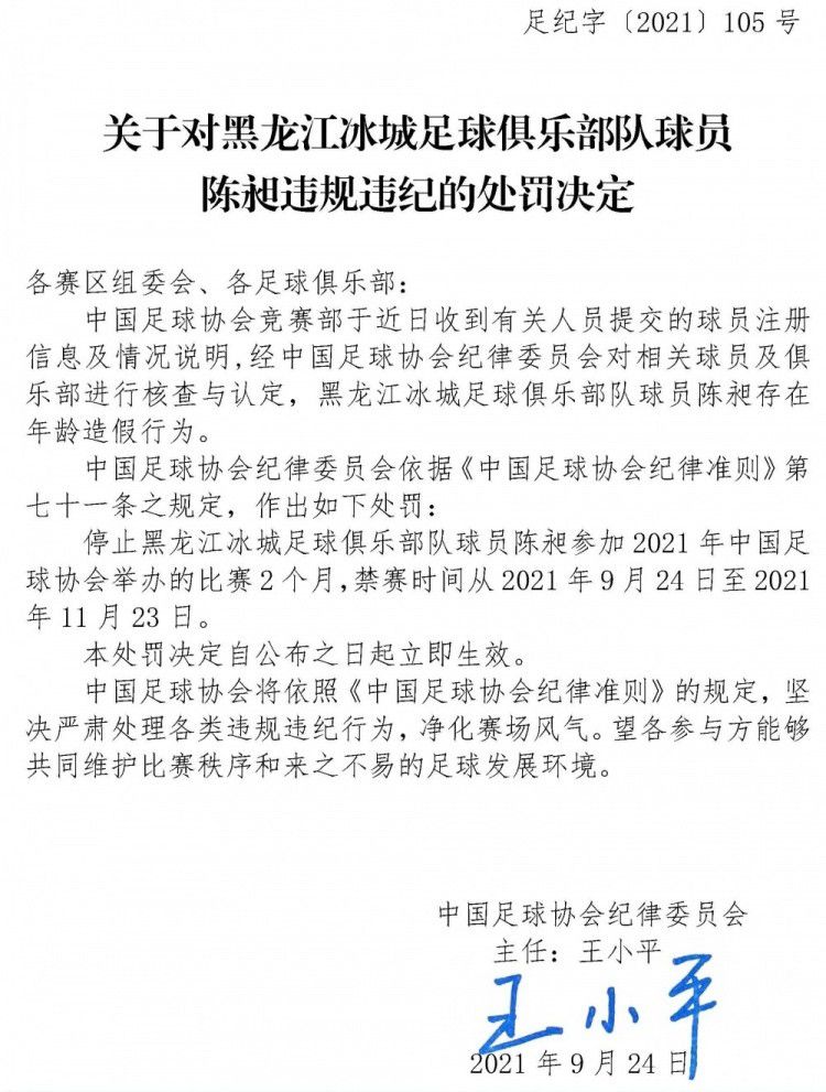 过去五个月内米兰球员们已经出现了30人次的伤病，这是意大利足坛的纪录，也有可能是欧洲足坛纪录。